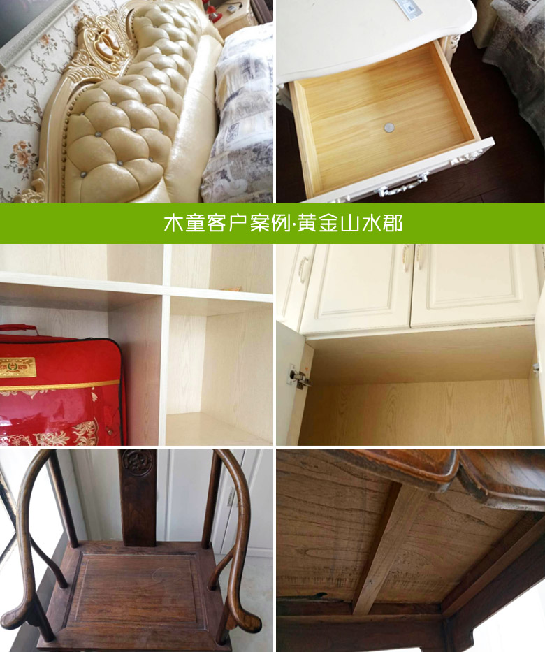 濟南除甲醛公司，甲醛檢測，裝修除甲醛